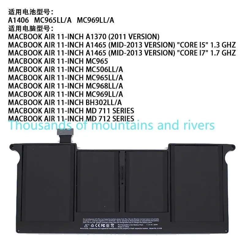 

A1465 Battery A1406 A1370 A1375 Replacement Battery for Laptop MacBook Air 11 inch (Mid 2011 2012 2013 Early 2014 2015 Version)