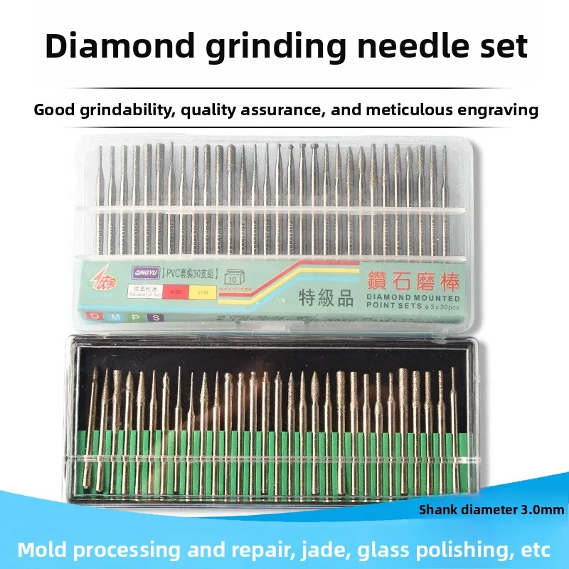 Diamond Grinding Head / Grinding Needle / Grinding Rod / Jade Beeswax Engraving Punching Needle / Emery Engraving Needle