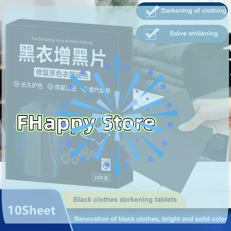Black Clothing Color Restorer Sheet Black Trouser Clothes Laundry Tablet Restore Black Color Laundry Paper For Washing Machine