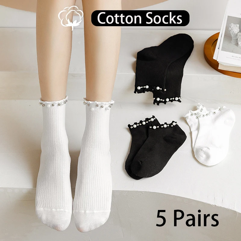 5 Pairs Cotton Short Socks For Women Spring and Autumn Fashion Pearl Breathable Casual Princess Dress Preppy Style Mid-tube Sock