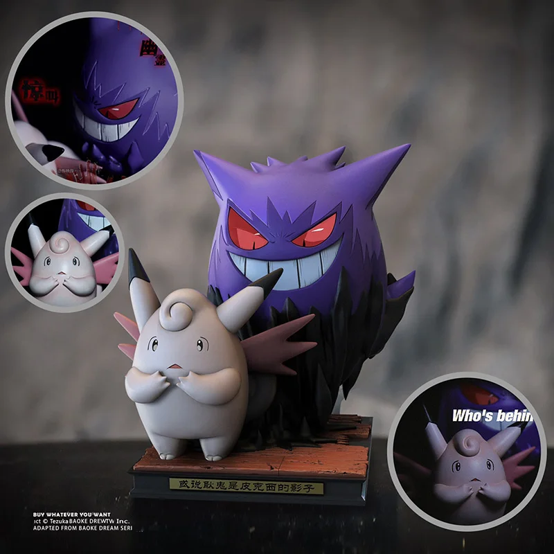 Pokemon GK Funny Series Clevable and Gengar's Secret Action Figure Model Toys Gift for Birthday Children