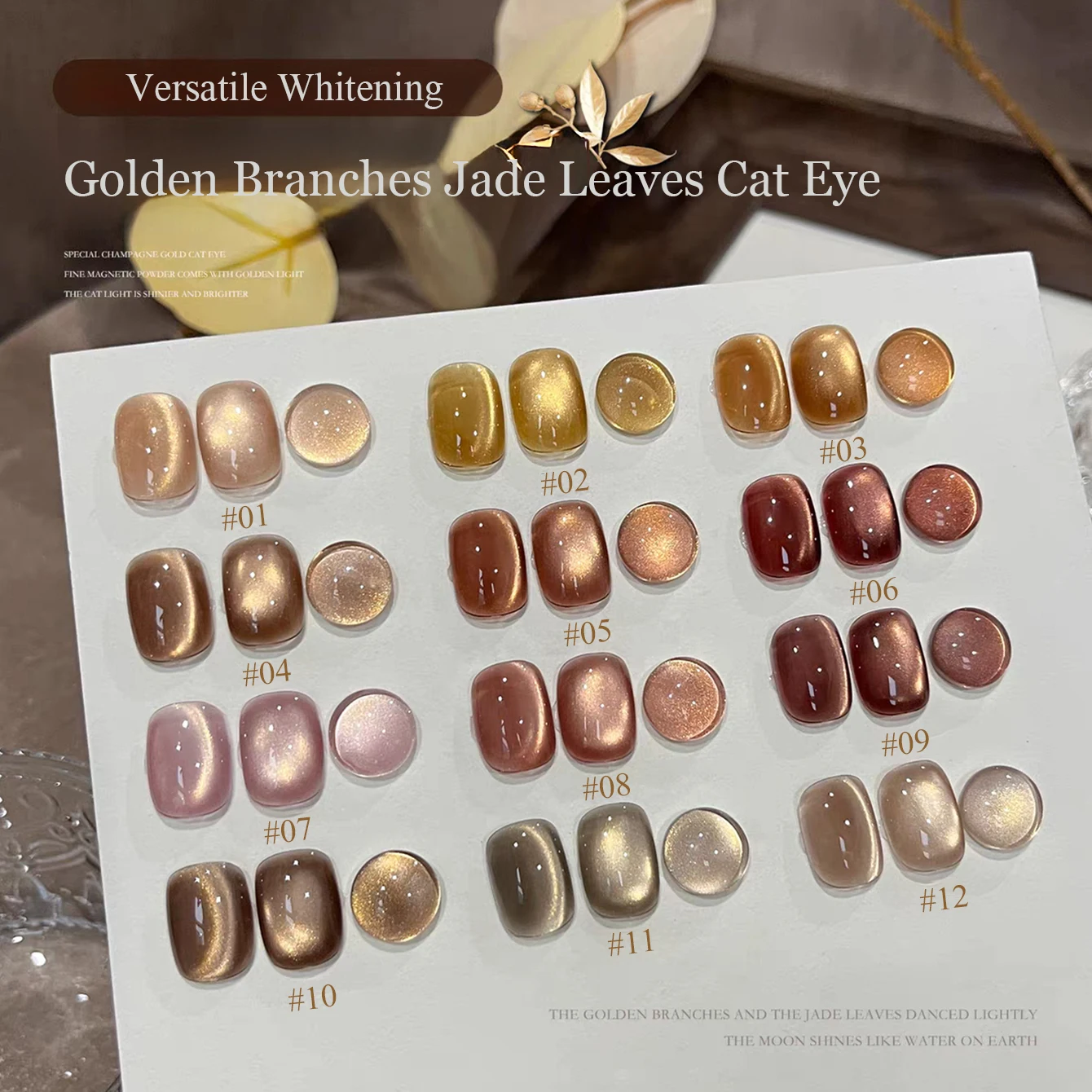 1 stücke WS Herbst Beliebte Maillard Gold Glas Perle Cat Eye Nail art Neue Goldene Zweige Jade Blätter Cat Eye gel Nagellack