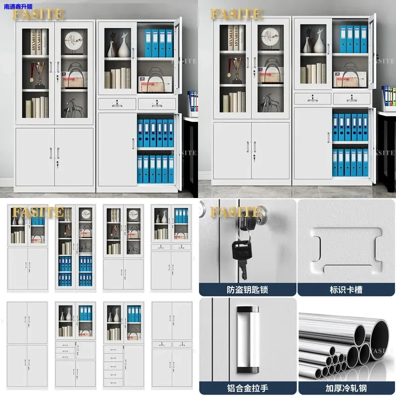For Office Customized Steel File Cabinet Iron Financial Certificate Storage Locker Low Cabinet Durable Metal Document