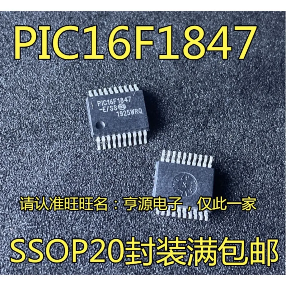 

PIC16F1847 PIC16F1847-E/SS PIC16F1847-I/SS Силовое реле