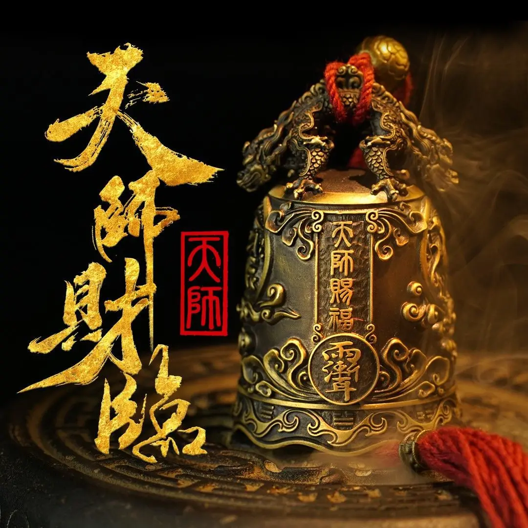 

Тяньши финансы восстановление великого дворца Шанцин Бог колокольчик кулон украшения на удачу аксессуары нишевая мода ретро старый уникальный