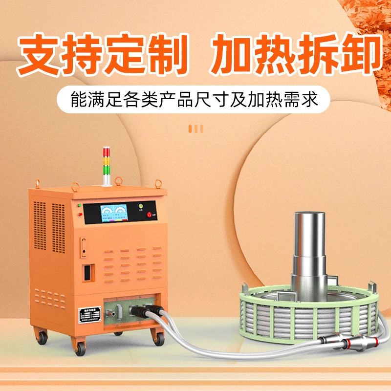 Intermediate frequency heater metal quenching heat treatment igbt induction heating machine