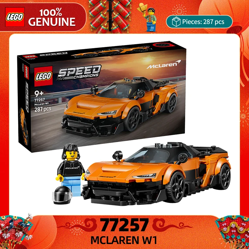 Lego Building Block… - image