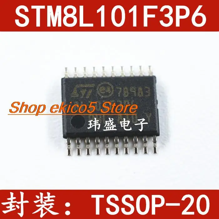 10pieces Original stock  STM8L101F3P6 8 8K TSSOP20