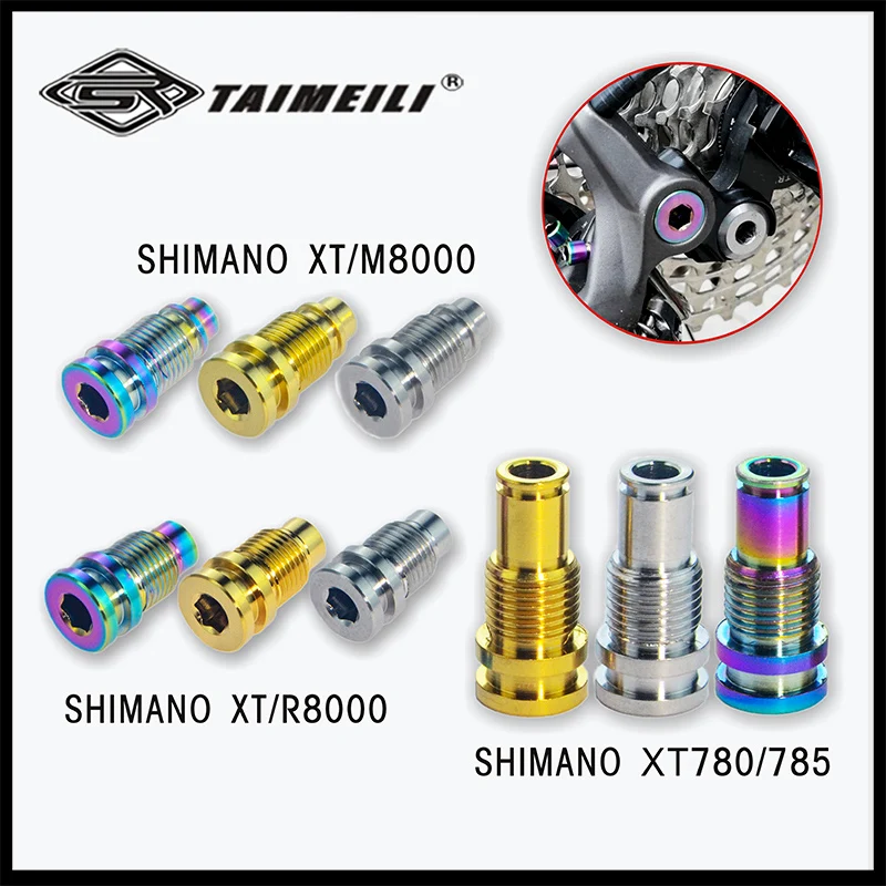 TAIMEILI Titanium alloy screw axle fixing  R7100 785 m8000 r8000 rear transmission shaft repair screw