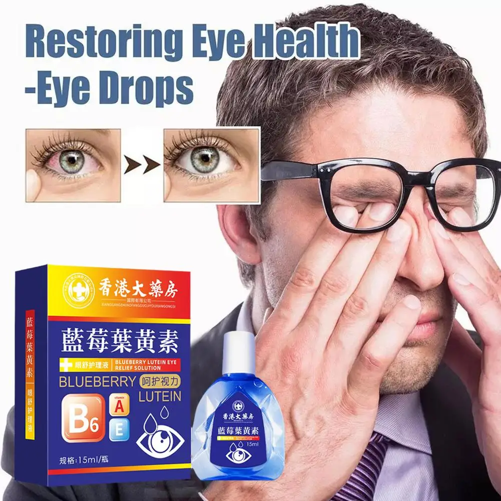 Blueberry Lutein Eye Drops Eyes Pain Dry Itchy Fatigue Protect Myopia 15ml Liquid Improvement Eyesight Care K8c6