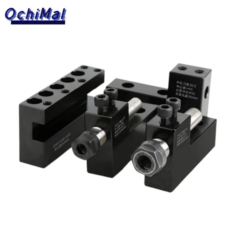 CNC Lathe Row Tool Holder Auxiliary U Drill Holder Turning Tool Drilling Tool Holder Slanting Rail