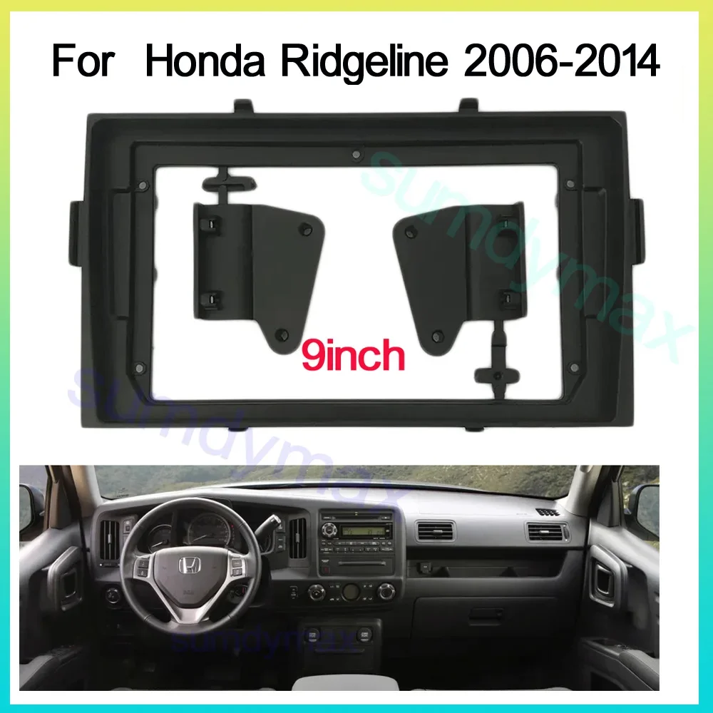 

9-дюймовая автомобильная аудиосистема Android 2din, стерео рамка для Honda Ridgeline 2006-2014, автомобильный радиоприемник, рамка панели в экране головного устройства приборной панели