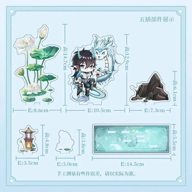 Game  Honkai: Star Rail Cosplay Dan Heng Imbibitor Lunae Cartoon Double Sided Acrylic Stand Up Ornament Collection Gift