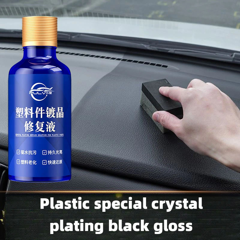 

1PCS Car Plastic Restorative Fluid 50ML Car Cleaning Products Plastic Auto Polish And Repair Coating Renovator Car Accessories