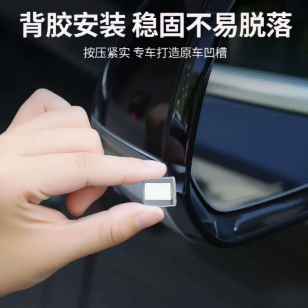 Side Mirror Blind Spot Warning Light Blue Light Guide Block Car Ambient Decor Lamp ADAS Driving Assistance Reminder Light