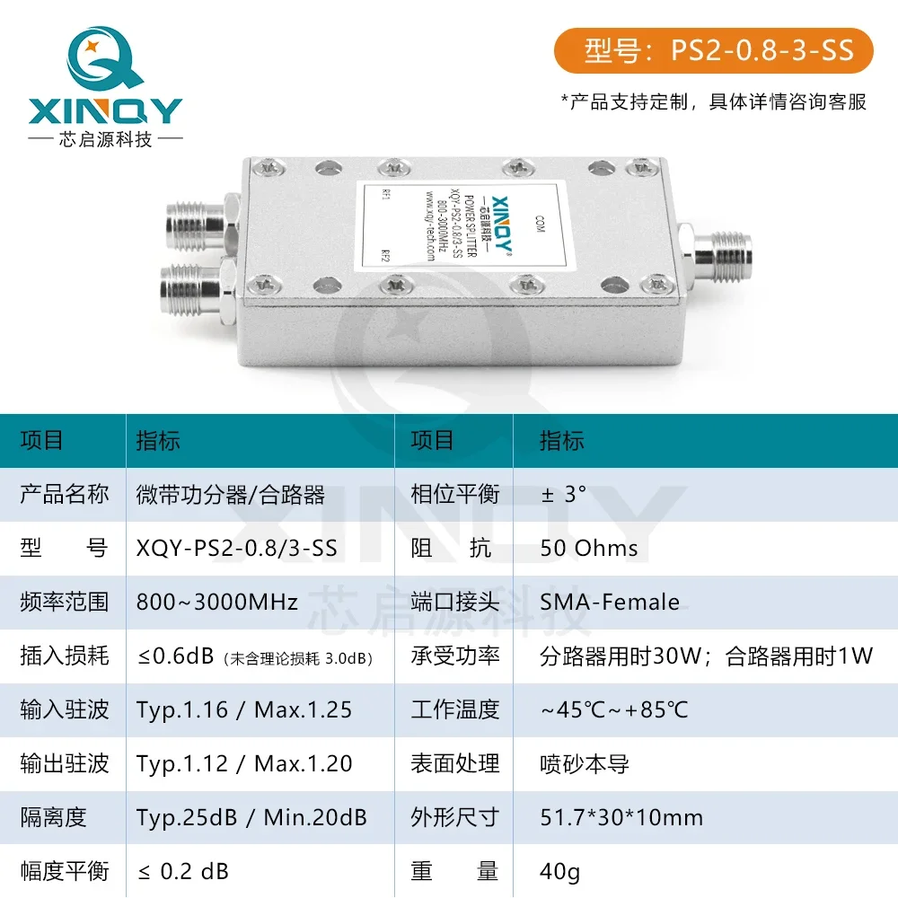 0.8/3G One In Two RF Microstrip Power Splitter/combiner GPS/GNSS 800-3000M