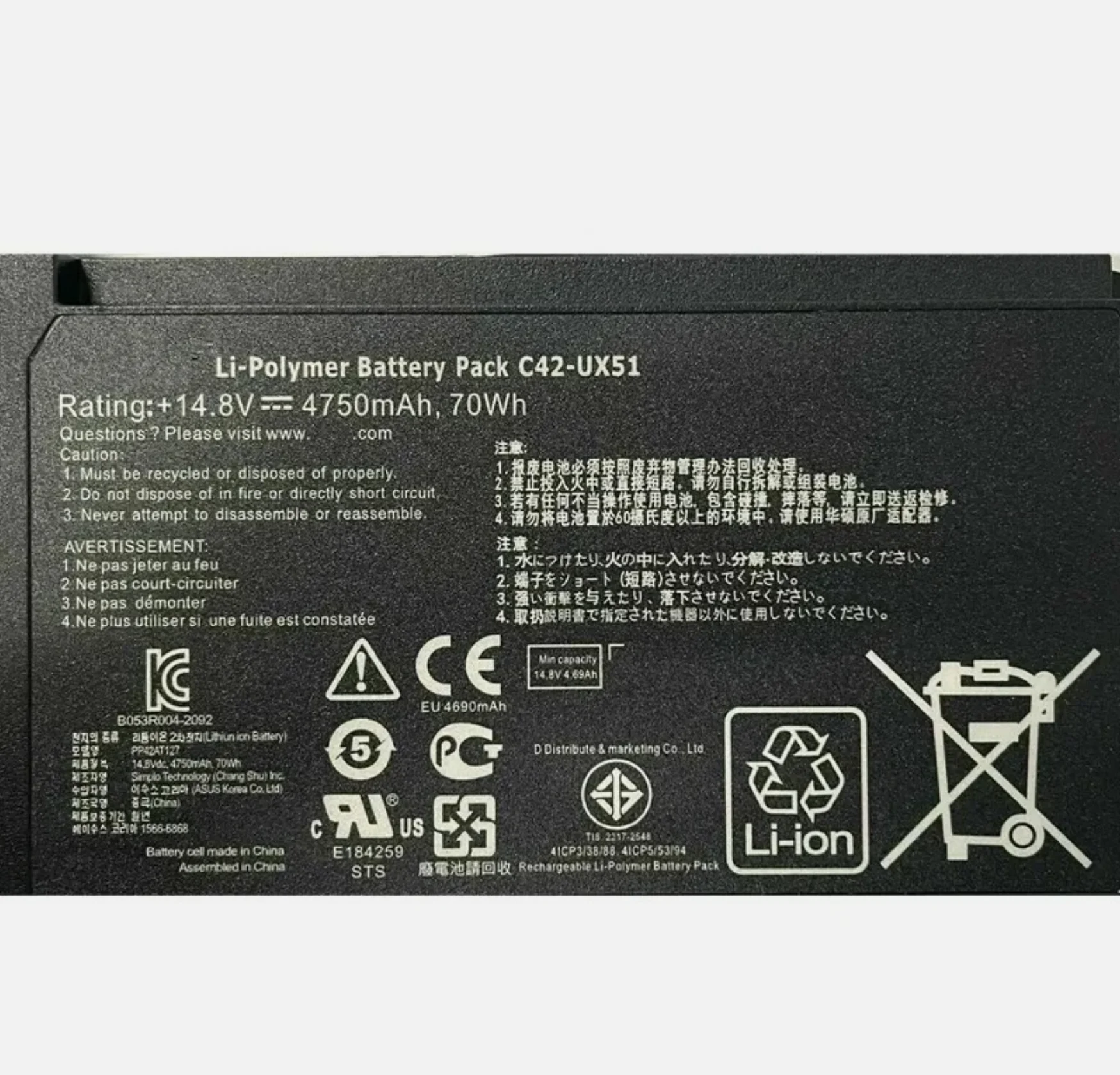 

High quality Laptop Battery C42-UX51 14.8V/70Wh/4750mAh For U500 U500V U500VZ UX51 UX51V UX51VZ Series Notebook