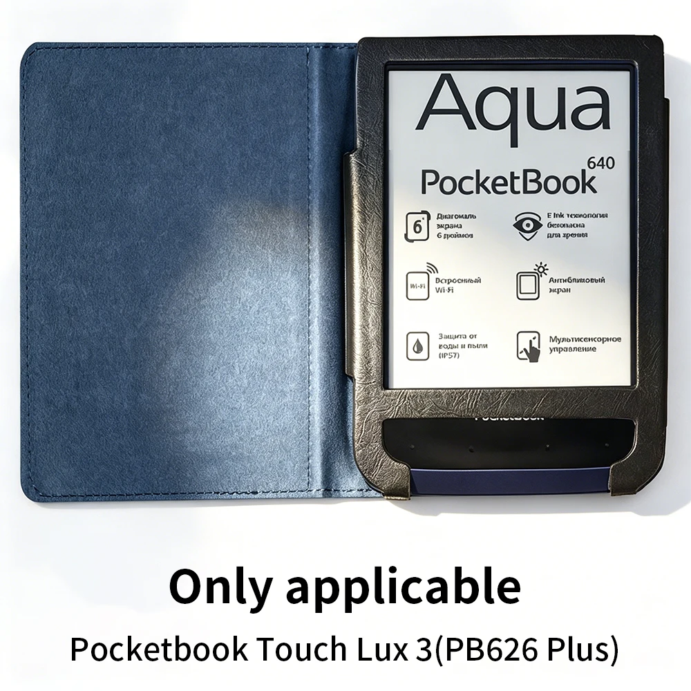 Magnetic Smart Case For Pocketbook 631 Touch HD2 Auto Sleep Wake PU Leather Shockproof Ereader Protective Cover