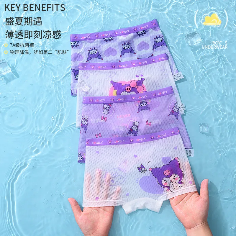 

4-Piece Kuromi Panties Set Cool Silk Mesh Girls' Panties Breathable Briefs Suitable for Older Toddlers Antibacterial Gift Set