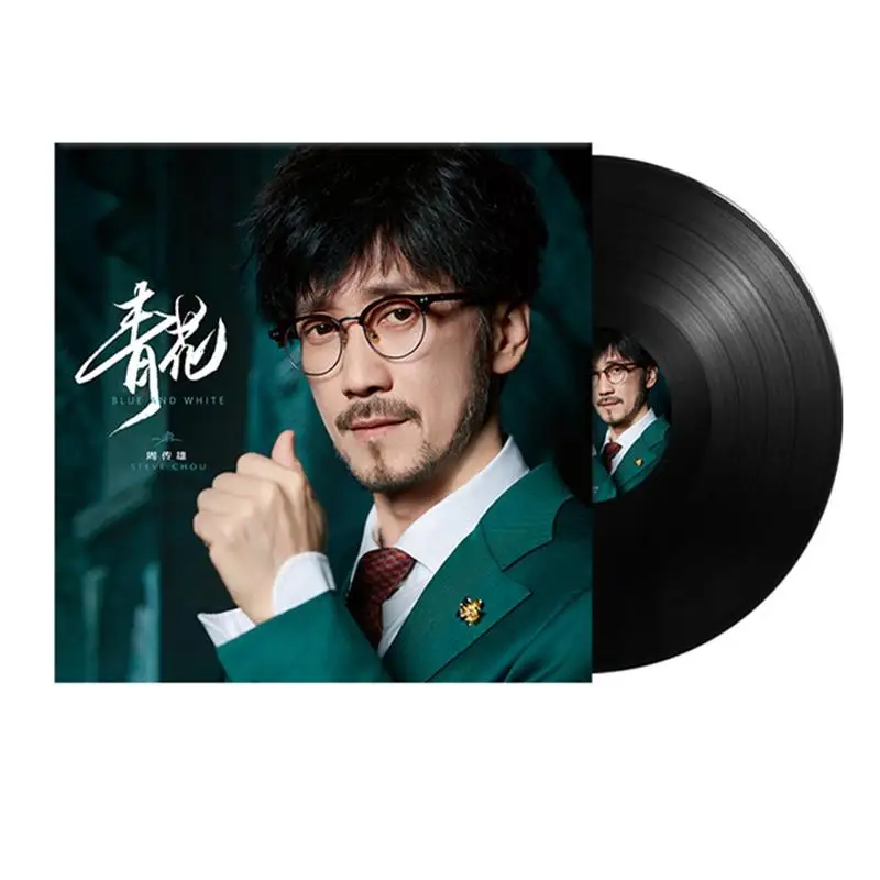 Zhou Chuanxiong, Xiaogang, płytka winylowa, chińska stara piosenka, 12 cali