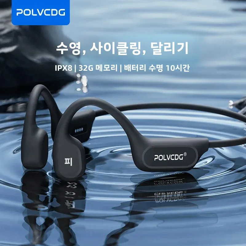 POLVCDG X9 골전도 이어폰 32G IPX8 방수 오픈 디자인 수영, 러닝, 사이클링... - 2