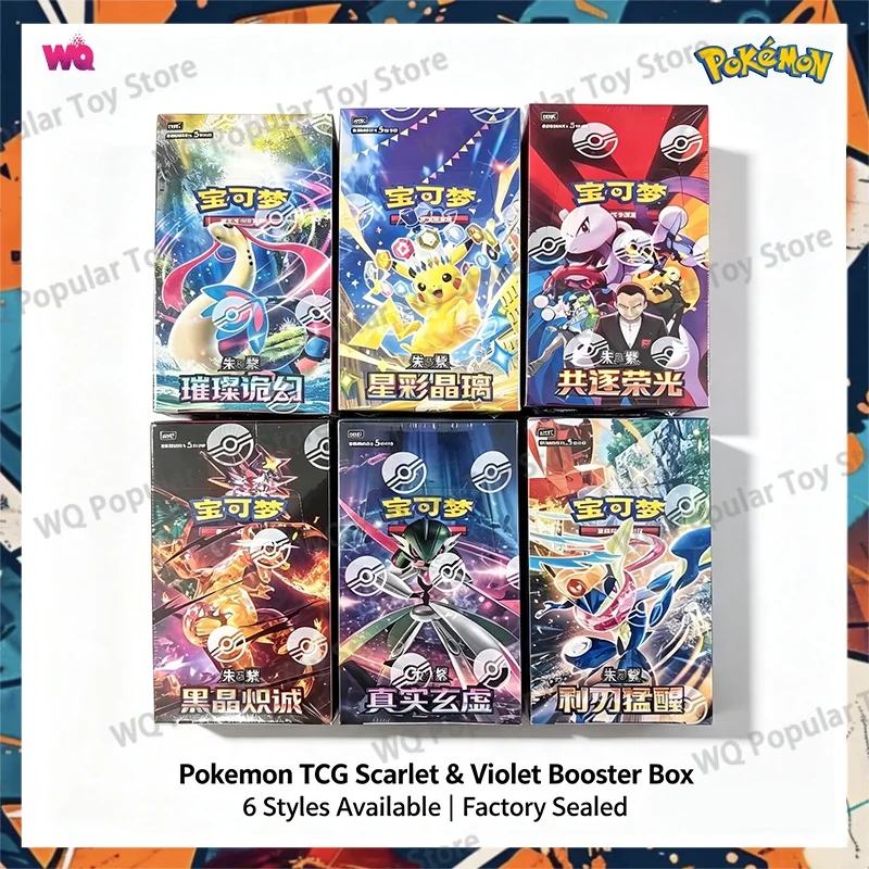 在庫あり-オリジナルポケモンカード-スカーレットバイオレット-csv4c-csv5c-csv6c-csv7c-csv8c-csv9c-csv10c-トレーディングptcgカード-中国語版-おもちゃ