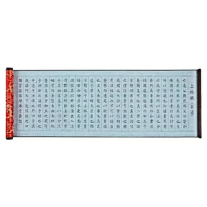 أفضل 10 مبيعا أنا تشينغ العصي - No8