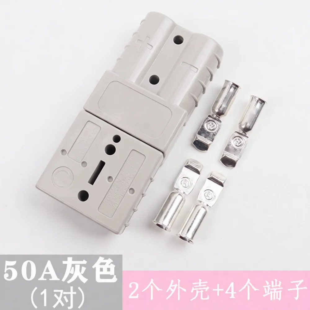 Quick Connect Electrical Power Plug 50A 80A 120A 175A 350A Durable Industrial Connector For Lithium Battery System Cable Wiring