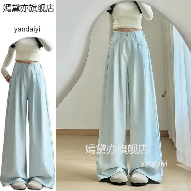 ブルー スーツ ワイドレッグ ハイウエスト 痩身 多用途 ルーズ ストレートレッグ カジュアル パンツ