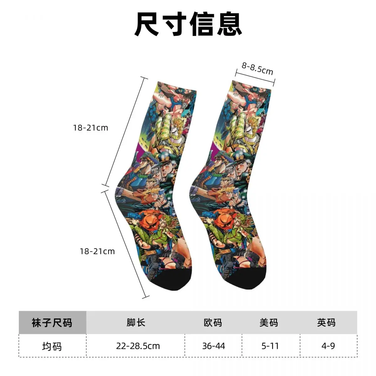 Носки JoJos Bizarre Adventure, модные чулки в японском стиле манга, удобные носки для взрослых и мужчин, зимние нескользящие носки
