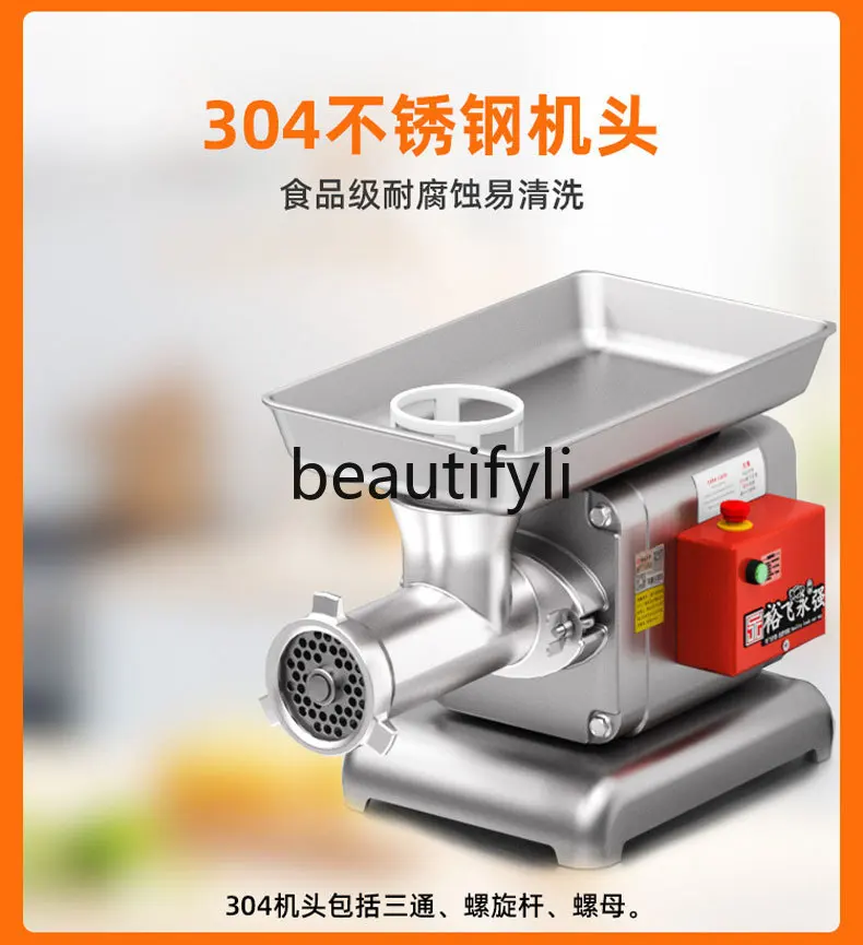 Meat grinder Commercial bearingless grinder Frozen meat, mutton high-power stainless steel grinder