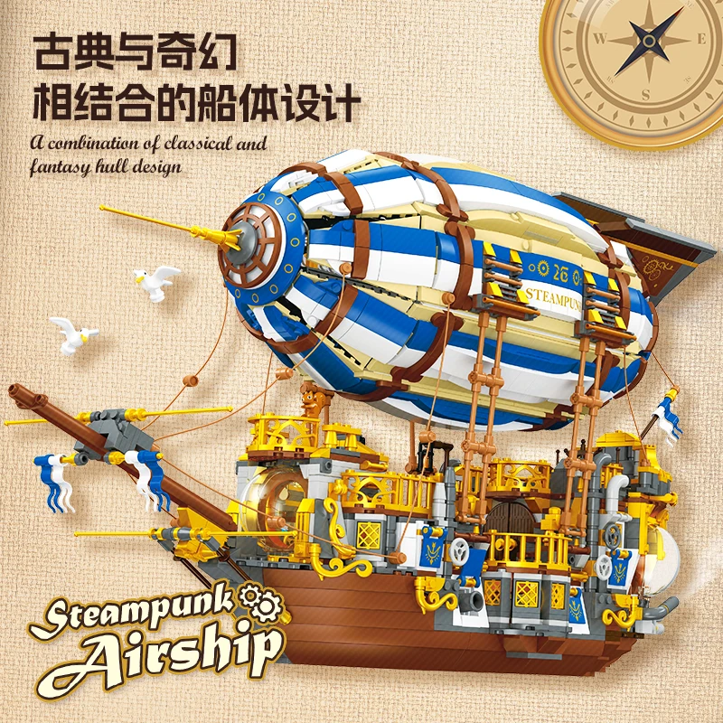 Steampunk Airship Building Blocks Urban Sightseeing Transportation Classical Fantasy Creative Large Scale Model Bricks Toys