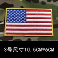 3-YO