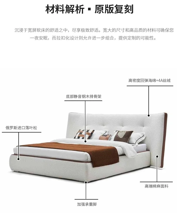 Minimal widescreen queen bed master bedroom 1.8 meters villa retro double wedding bed bedroom large apartment fabric bed