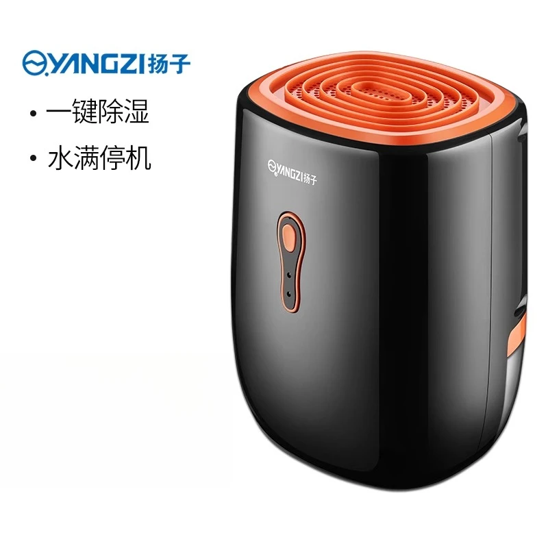 

Yangzi dehumidifier household small bedroom humidifier moisture removal and dehumidification silent dryer dehumidifier for home