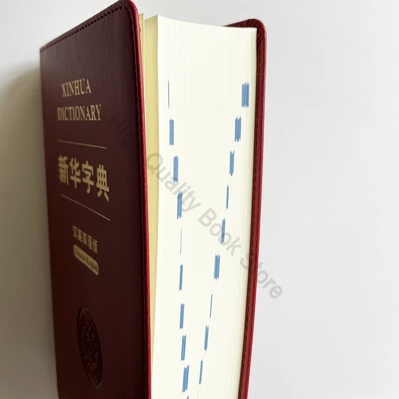2021 XinHua Dictionary Chinese-English Version Faux Leather 32K Xin Hua Zi Dian Classic Dictionary for Chinese Learners