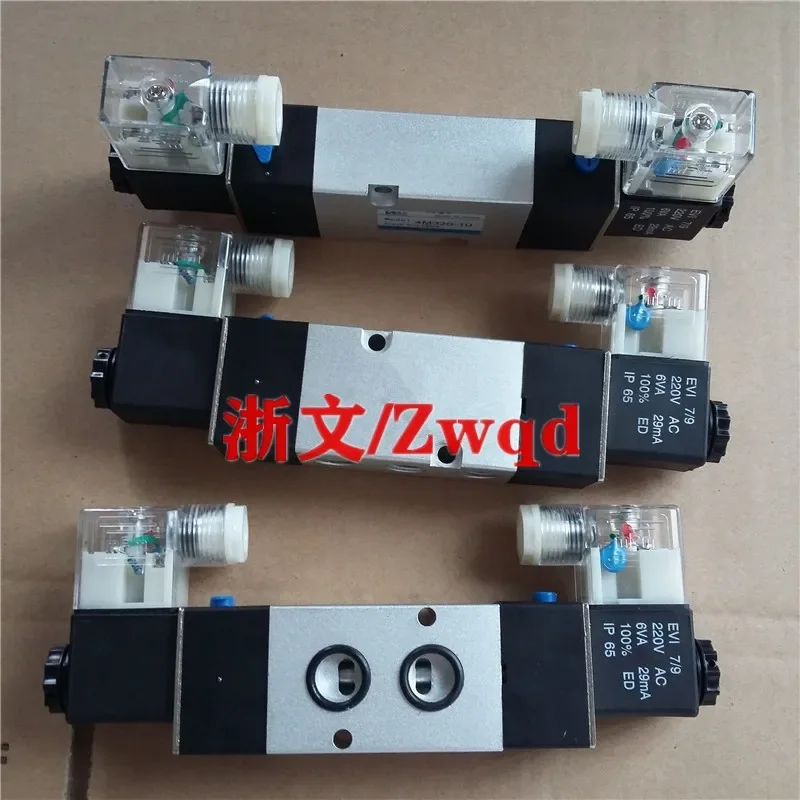 

Solenoid valve CN-6522 valve Type V46K2-11 AC220V DC24V two-position five-way plate type