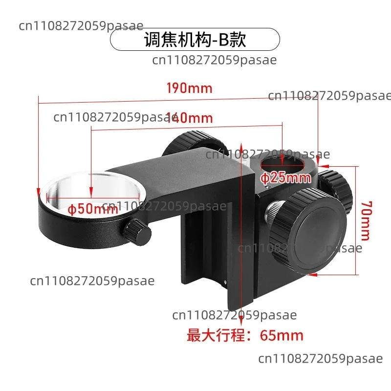 Microscope head focusing bracket lifting test bench focusing mechanism 50MM diameter magnifying glass trimming bracket 32MM