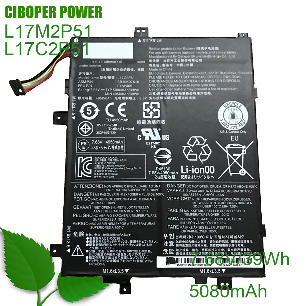 CP ของแท้แบตเตอรี่แล็ปท็อป L17C2P51 L17M2P51 7.68V/39Wh/5080MAh สำหรับ01AV467 01AV469 SB10K97614SB10K97616โน้ตบุ๊ค