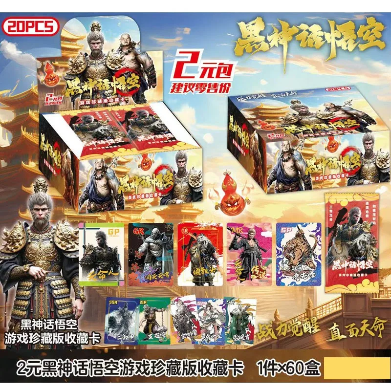 New Black Myth Journey to the West Wukong Game Collection Cards Tiger Pioneer Monkey Spider Spirit Black Bear Monster Toy Gift