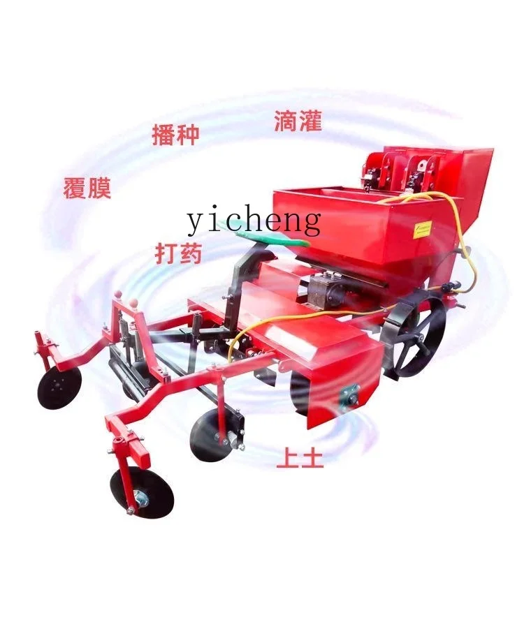 ZK potato seeder, four-wheel tractor, ridge seeding, fertilization and film drip irrigation machine