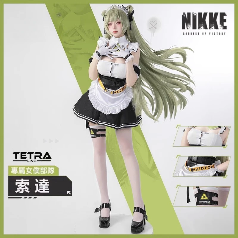 

Nikke The Goddess of Victory Soda Косплей Костюм Игра Nikke Kawaii Сексуальный костюм горничной Женская униформа горничной Игры на день рождения Подарки