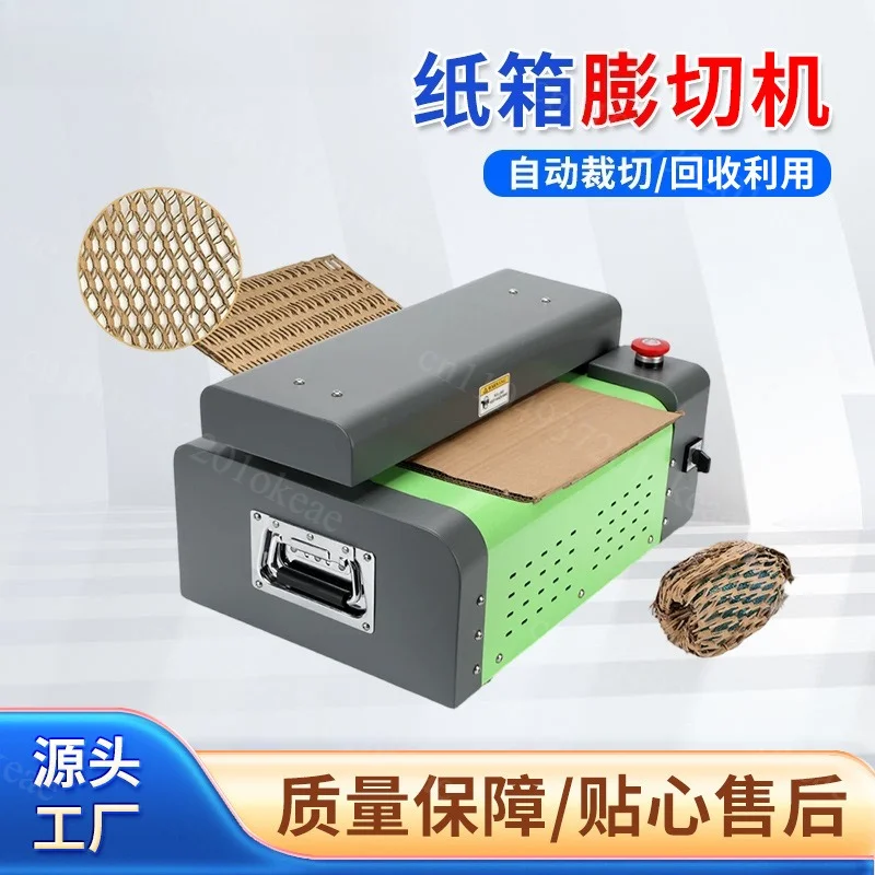 Cardboard Shredding Machine For Net Strip Packaging Buffer Material Logistics Express Packing Filler Makingone