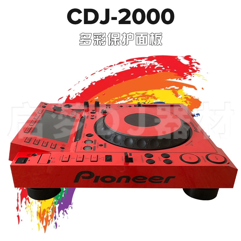 CDJ-2000 disc player mixing station film PVC imported protective sticker external panel