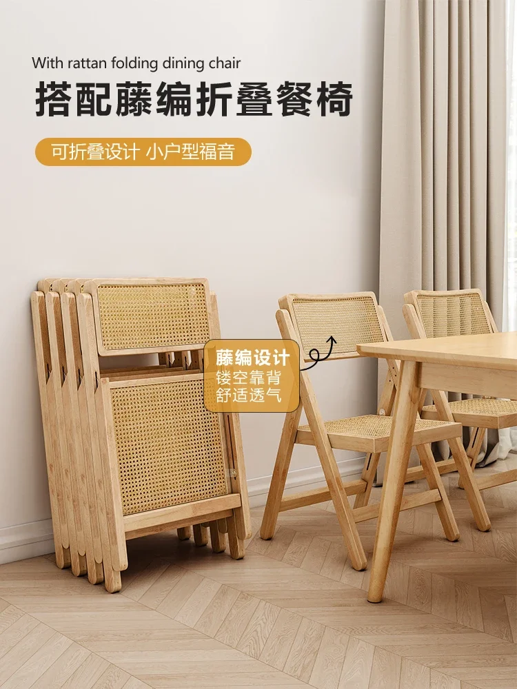 Walnut solid wood dining table rattan modern simple rectangular table and chairs household small apartment folding chair