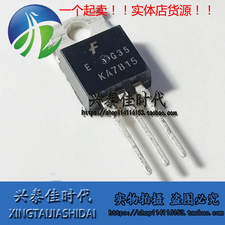 Original new 5pcs/ KA7815 7815 TO-220  15V