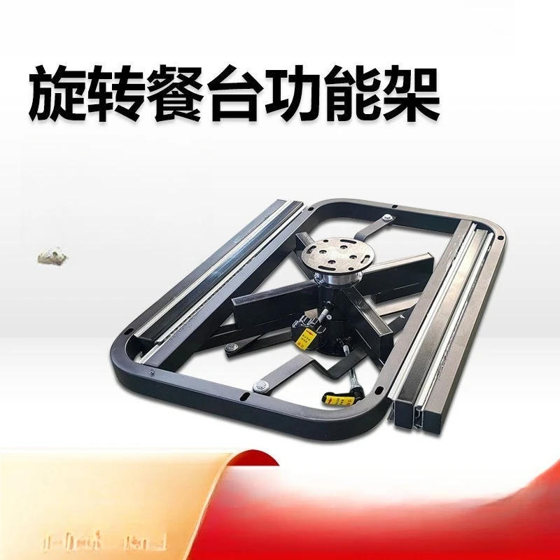 Rotating dining table slide rail Retractable dining table track, square to round table function rack accessories
