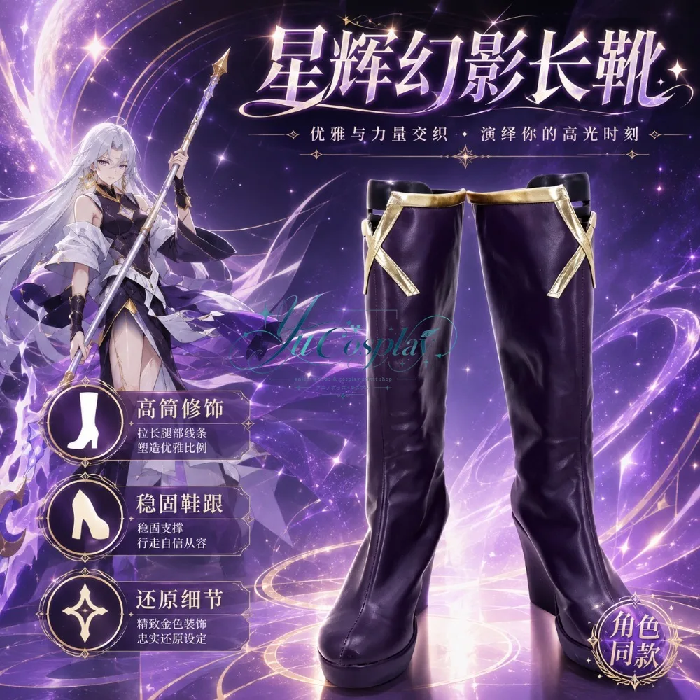 Onmyoji Takiyasha Cosplay Boots Custom Made Princess Japanese Mythology Anime Shoes