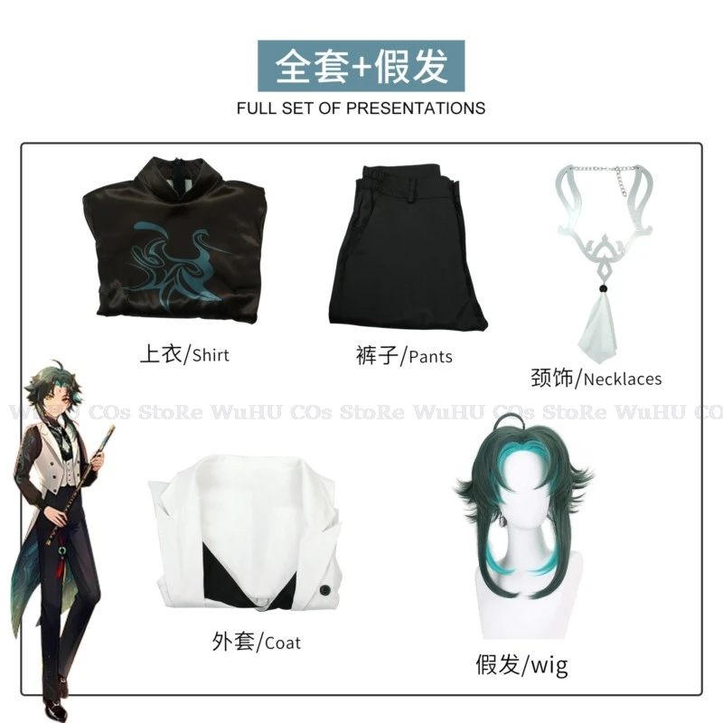 2023 gioco Genshin Music Cosplay 2024 Costume Xiao Cosplay Costume Xiao parrucca uomini adulti Halloween Party Roleplay Suit Set completo