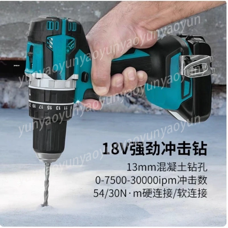 18V Brushless Lithium Battery Impact Drill Electric Screwdriver, High Performance Drilling Tool DHP484 DDF484